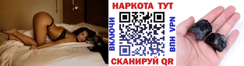 Наркошоп Уссурийск СК Каннабис MEGA ссылка MDMA Cocaine ГАШИШ Мефедрон
