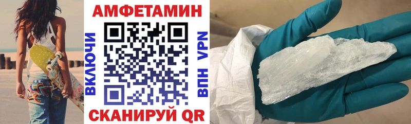 МЕГА вход продажа наркотиков Уссурийск АМФ VHQ