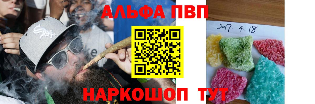 Экстази  АМФ   МАРИХУАНА  COCAIN  Меф   Вход с VPN  Уссурийск  ГАШ  A-PVP СК  