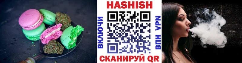 Еда ТГК конопля  Уссурийск 