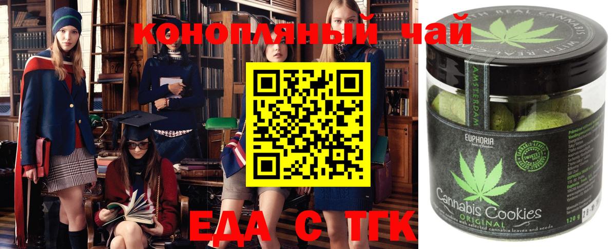КОКАИН Уссурийск