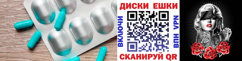 ЭКСТАЗИ TESLA Уссурийск