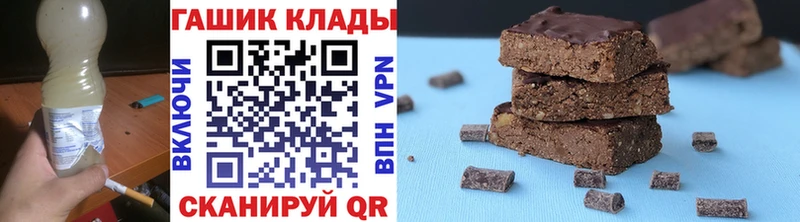 ГАШ Cannabis  Уссурийск 