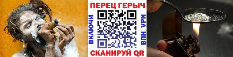 закладки  Уссурийск  ГЕРОИН гречка 