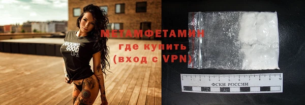 кокаин перу Армянск