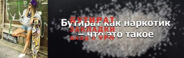 дурь Аркадак