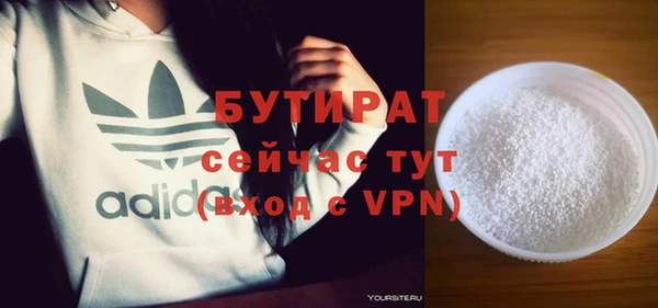 дурь Аркадак
