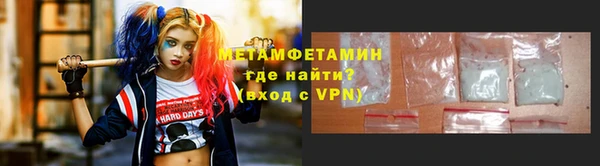 кокаин перу Армянск