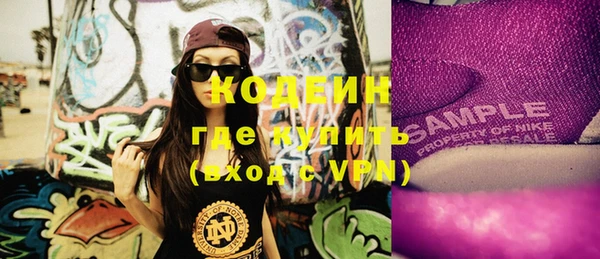 кокаин перу Армянск