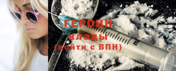 кокаин перу Армянск