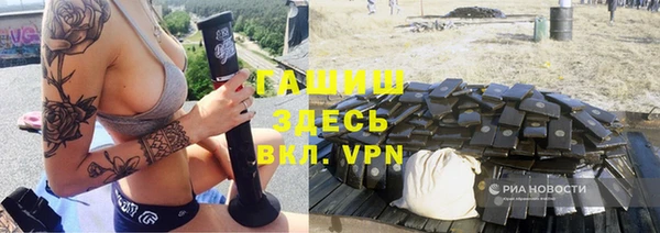 кокаин перу Армянск