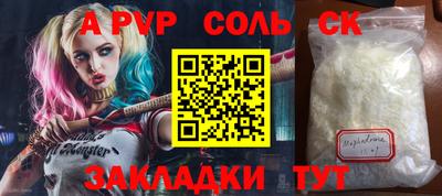 кокаин колумбия Рузаевка