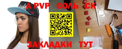 гашик Рязань