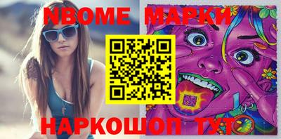 кокаин Рыбинск