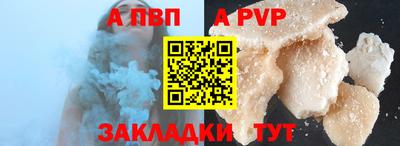 гашик Рязань