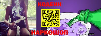 кокаин Рыбинск