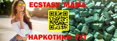 гашик Рязань