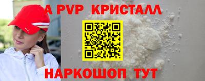 кокаин Рыбинск