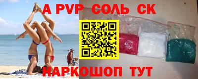 гашик Рязань