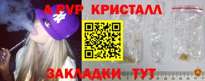 кокаин Рыбинск