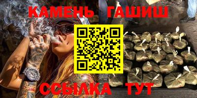 гашик Рязань