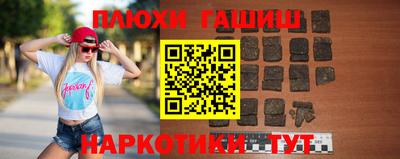 гашик Рязань