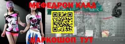 кокаин Рыбинск