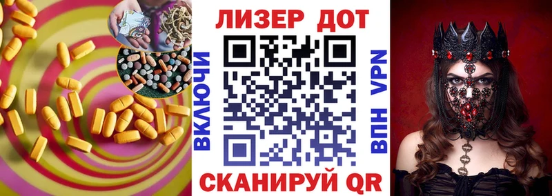 LSD-25 экстази ecstasy  купить наркоту  Уссурийск 