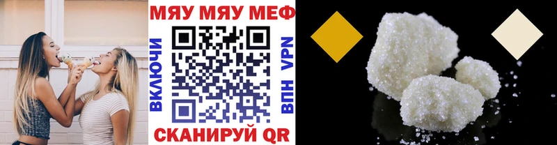 сколько стоит  сайты даркнета телеграм  МЕФ 4 MMC  Уссурийск 
