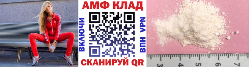 Первитин Декстрометамфетамин 99.9%  blacksprut ссылка  Уссурийск 