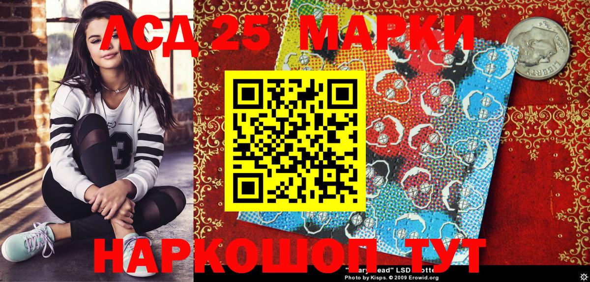 Марки N-bome 1,8мг Уссурийск