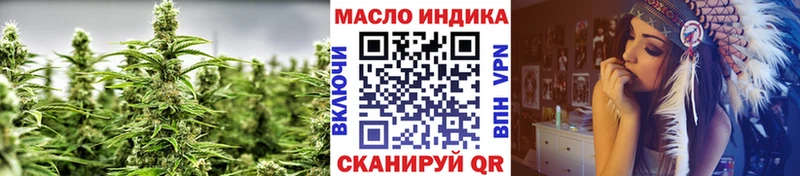 даркнет официальный сайт  Уссурийск  ТГК Wax 
