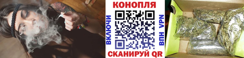 Марихуана индика  Уссурийск 