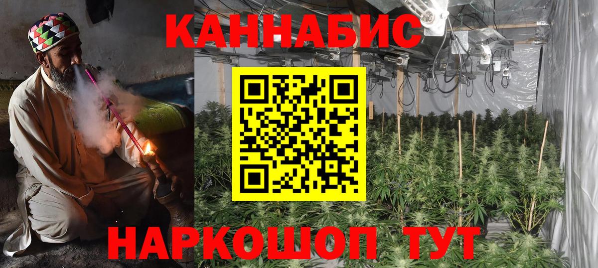 Бошки Шишки LSD WEED  Каннабис Ganja  Уссурийск  Вход с VPN  Марихуана LSD WEED  Бошки Шишки THC 21% 